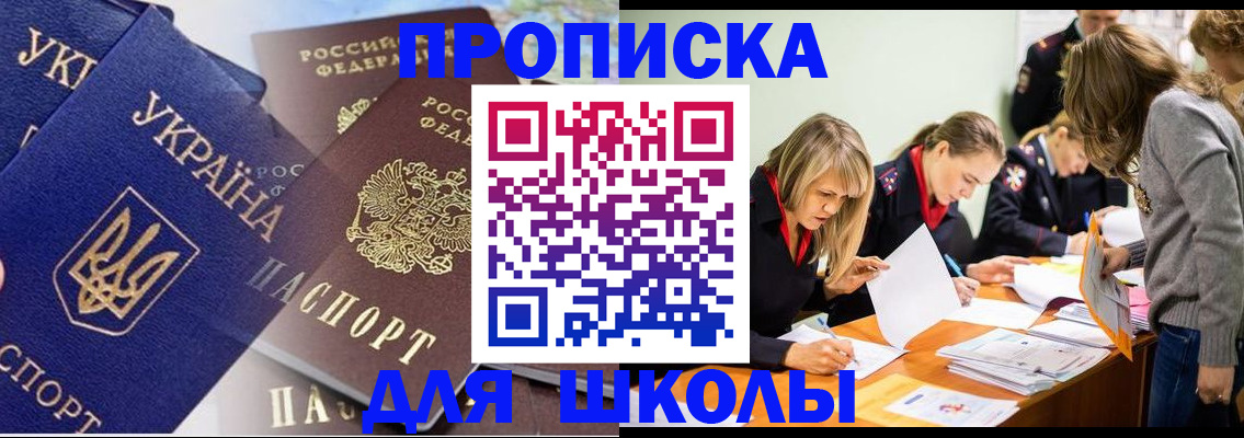 прописка регистрация в Судогде
