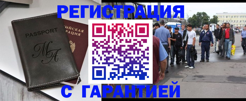 временная регистрация собственник в Судогде