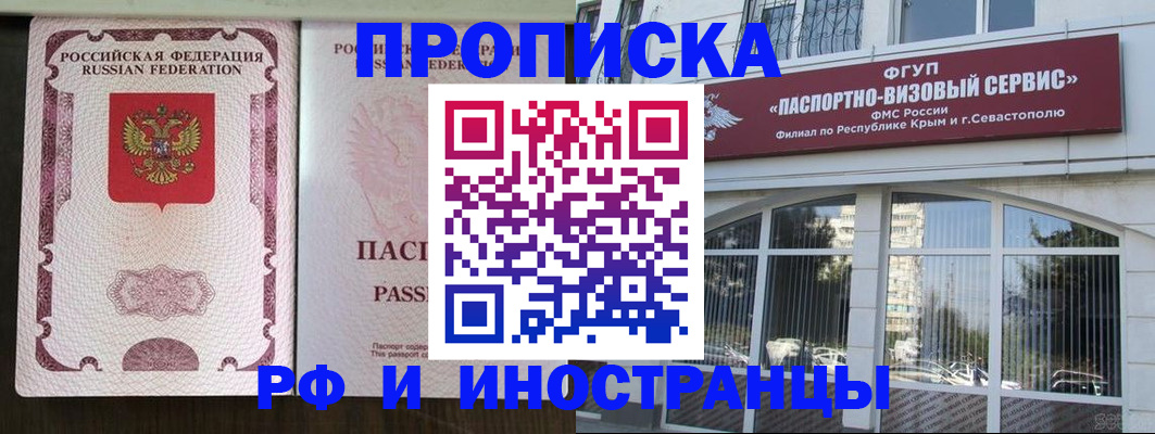 временная регистрация госуслуги в Судогде